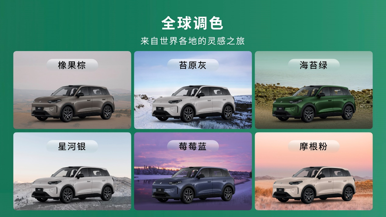智能精品长续航SUV 零跑A10广州车展开启全球首秀500km超长续航+激光雷达