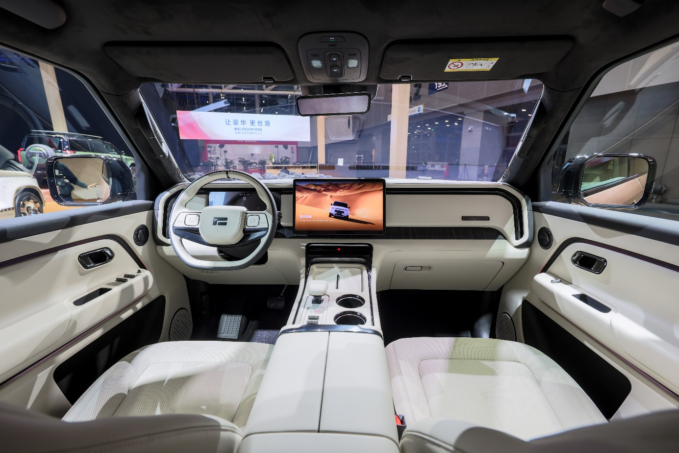 “让豪华，更丝滑” 全球新旗舰极石ADAMAS亮相广州车展