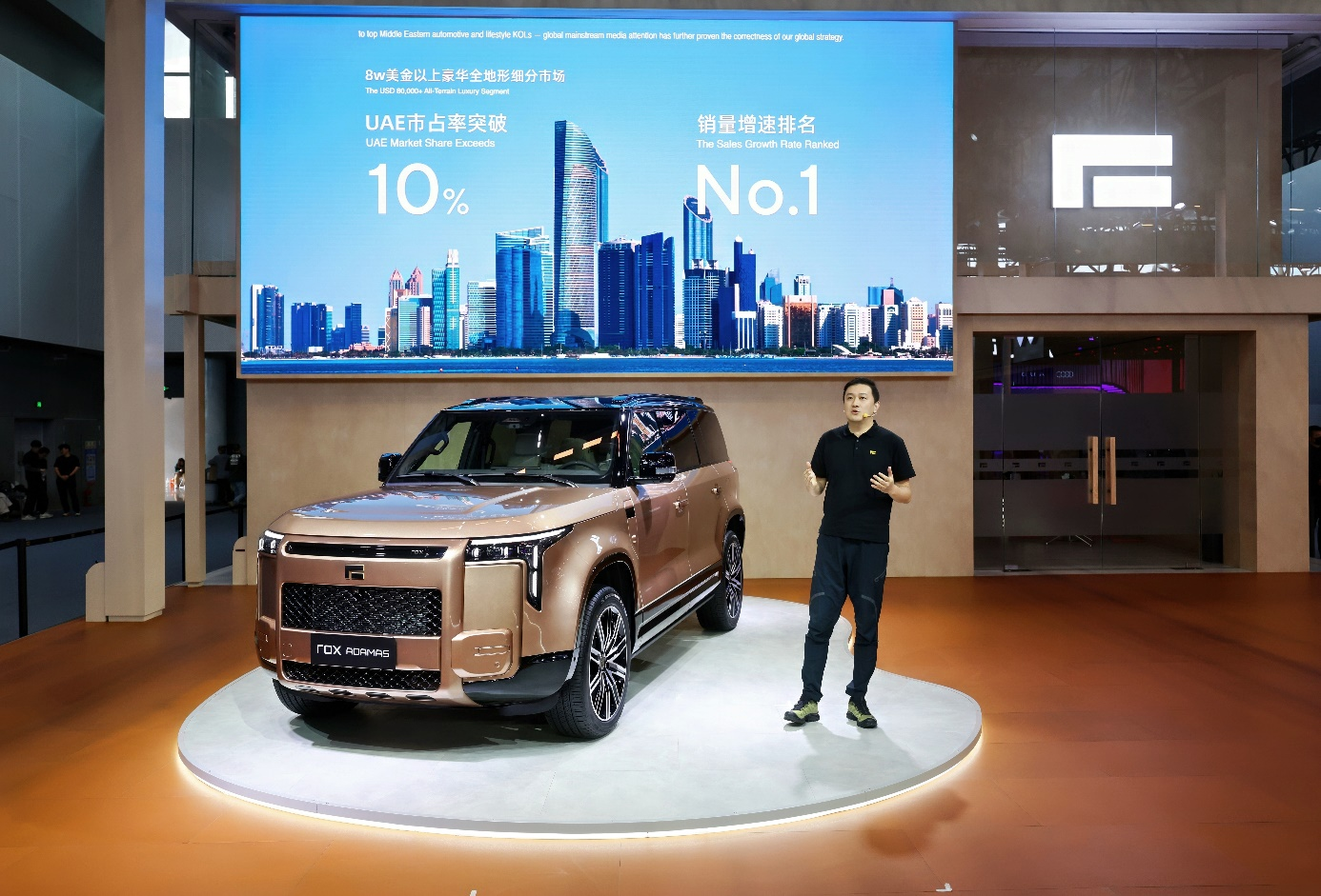 “让豪华，更丝滑” 全球新旗舰极石ADAMAS亮相广州车展