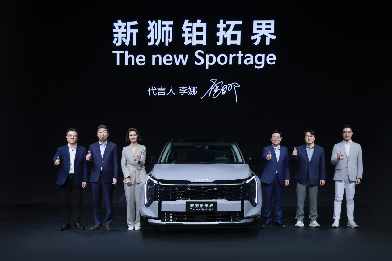 李娜倾情代言新狮铂拓界 起亚携全明星车型闪耀广州车展