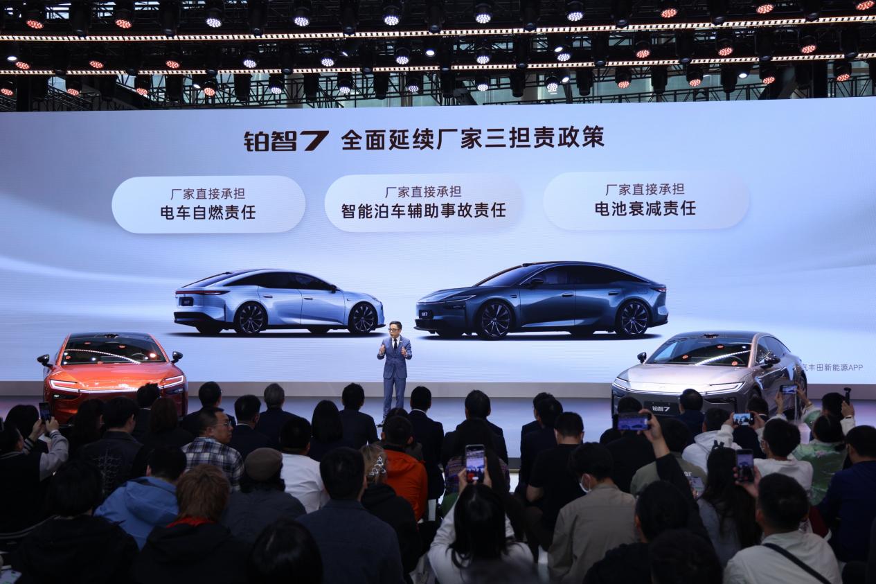 20万级豪华价值上探！铂智7定义豪华D级纯电轿车新标准