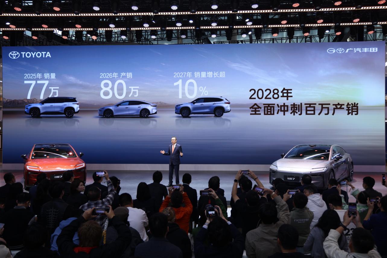 “油电同强”，广汽丰田迎来破局时刻？
