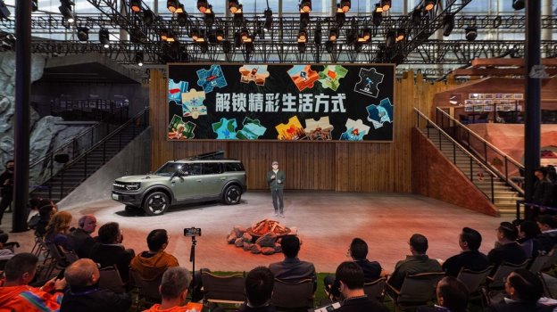 智趣烈马、新蒙迪欧双星领衔，福特全明星阵容登陆2025广州车展