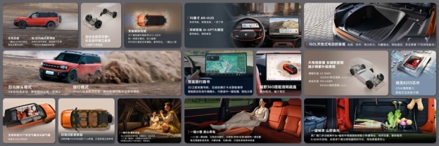 智趣烈马、新蒙迪欧双星领衔，福特全明星阵容登陆2025广州车展