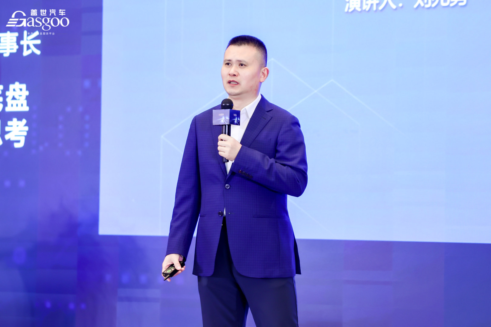 格陆博：融合与进化——格陆博线控底盘一体化解决方案的实践与思考