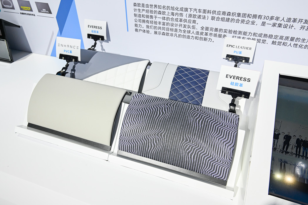 汽车内饰材料的变革趋势与破局路径