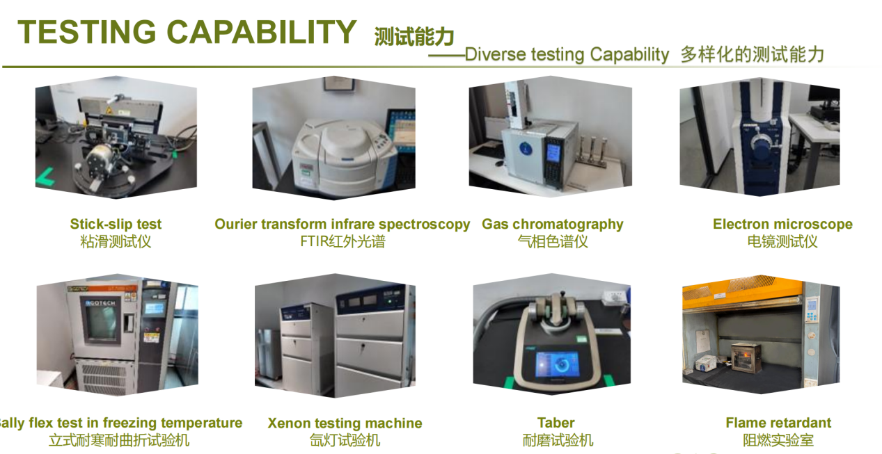 汽车内饰材料的变革趋势与破局路径