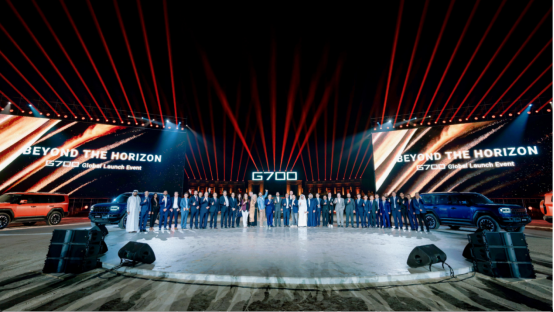 纵横G700环塔版上市,限时焕新价33.49万起