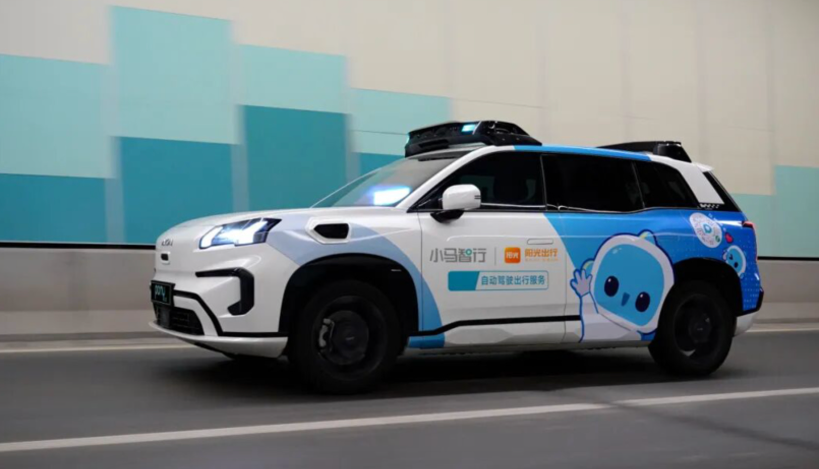 小马智行大涨10%,与阳光出行达成合作