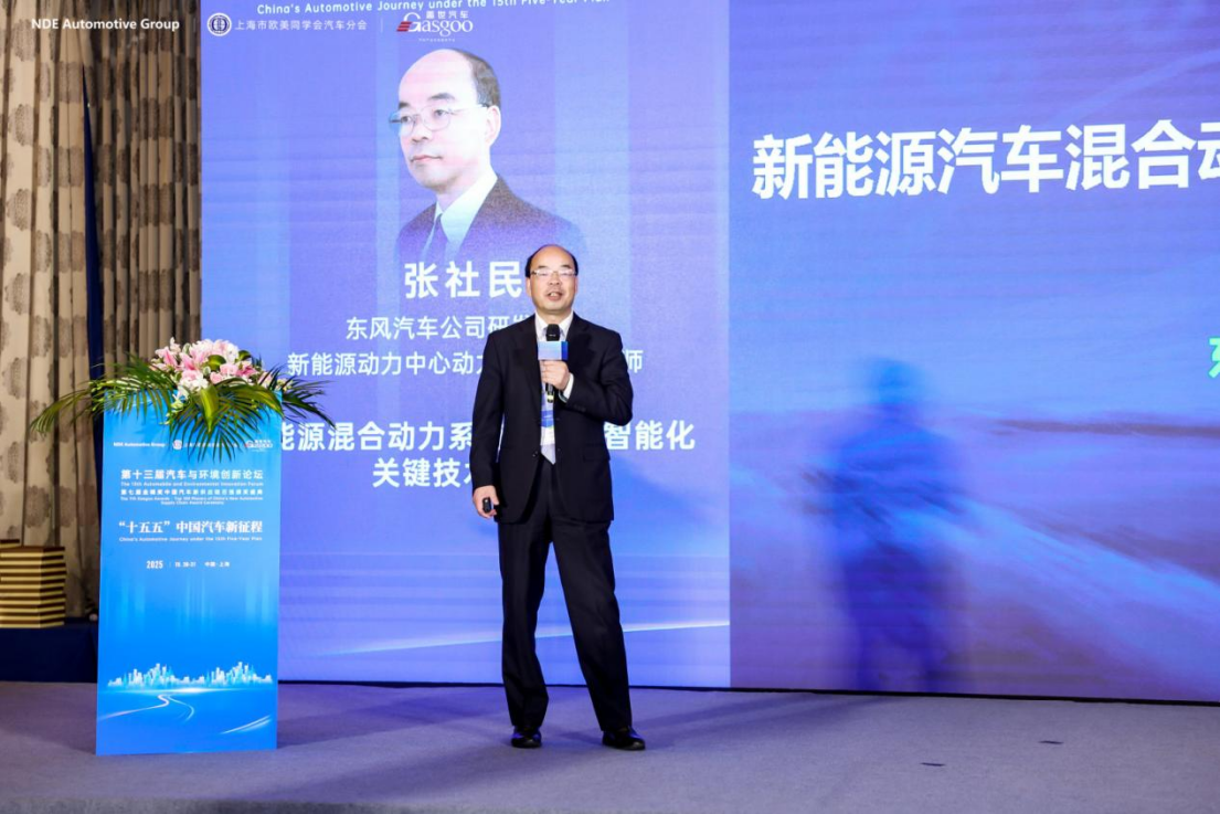 东风汽车：混动车型增速反超纯电，成本优势与长续航破解用户焦虑