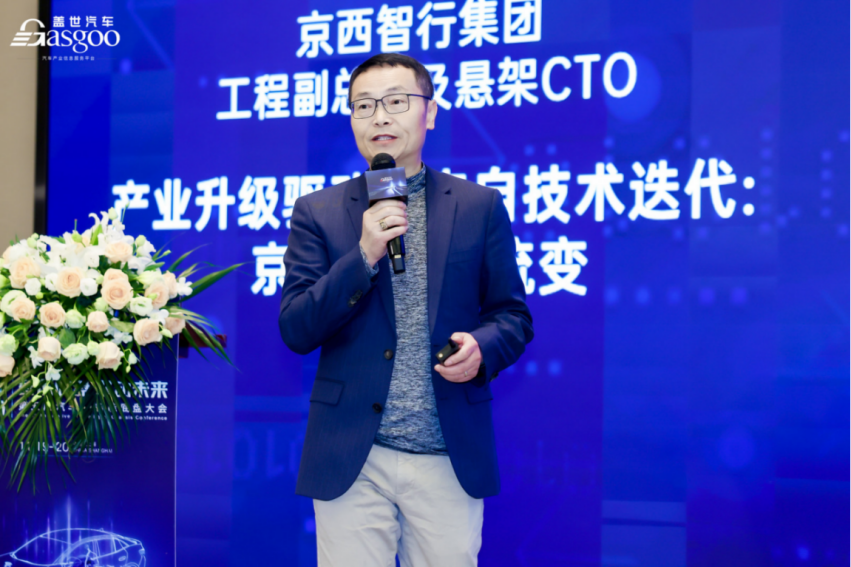 京西智行：产业升级驱动力来自技术迭代