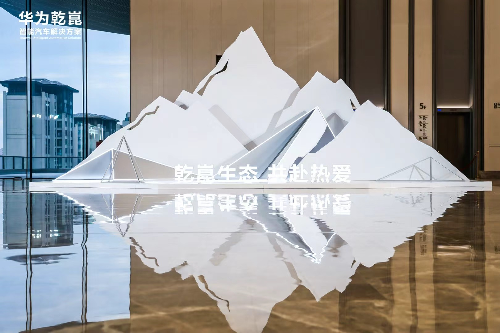 “五界”之外，华为又带来“两境”