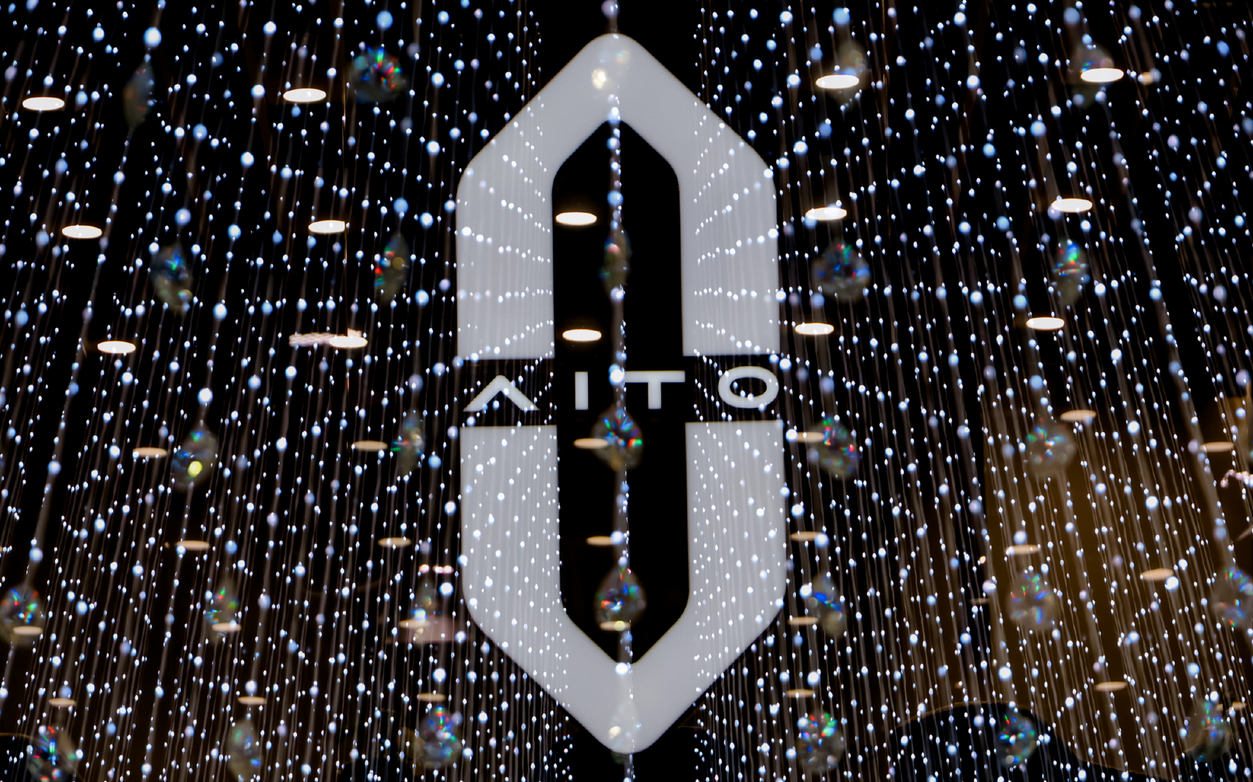 “五界”之外，华为又带来“两境”