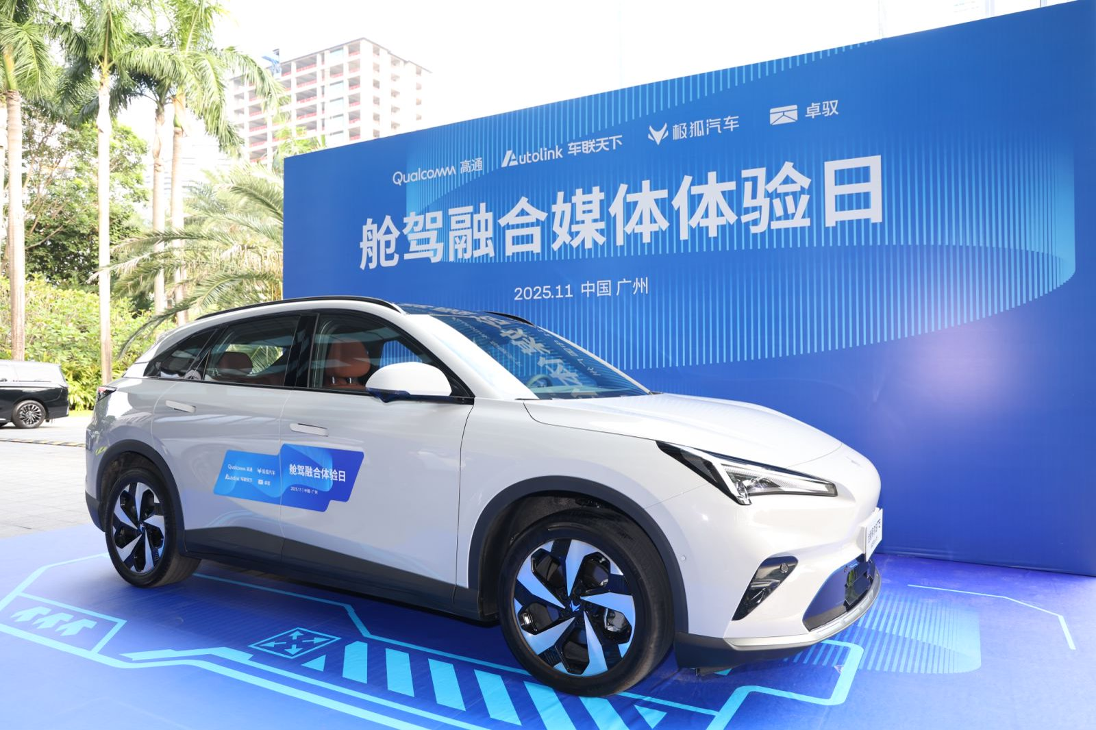 高通骁龙Ride Flex上车，单芯片舱驾融合迈入实车量产时代