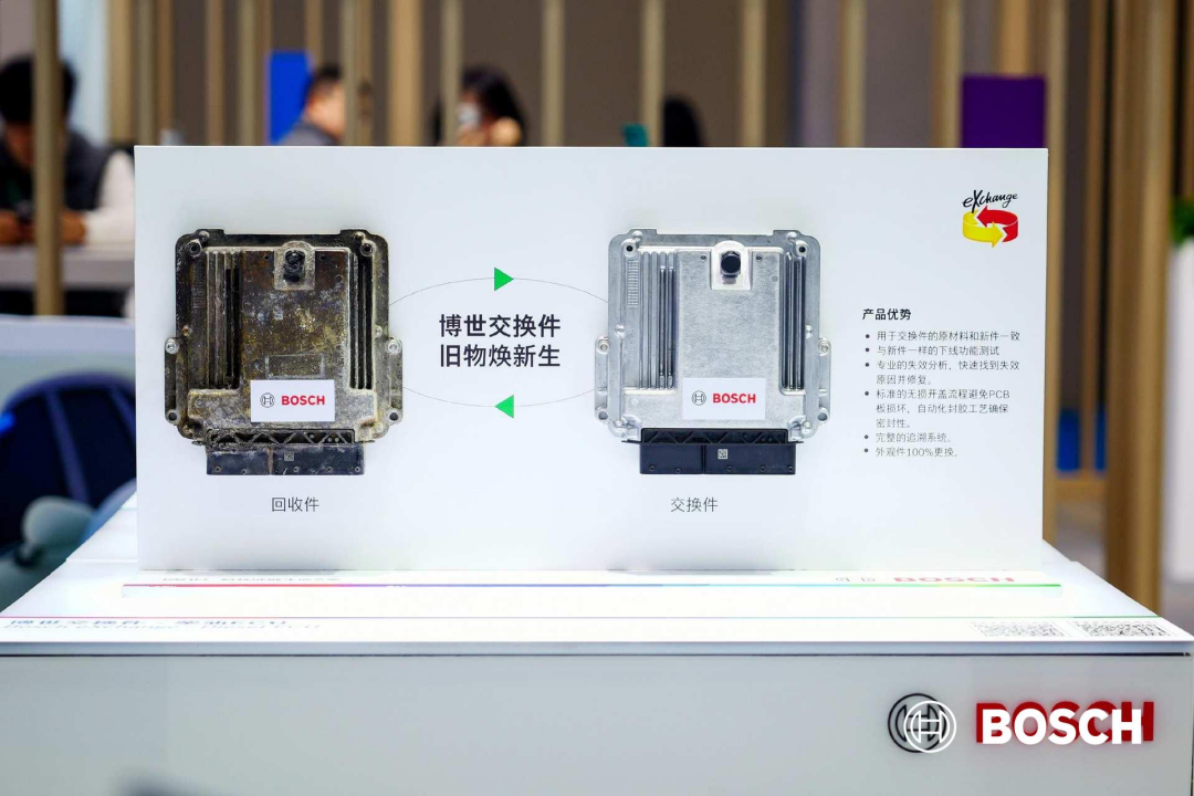 博世智能出行售后亮相2025上海法兰克福汽配展