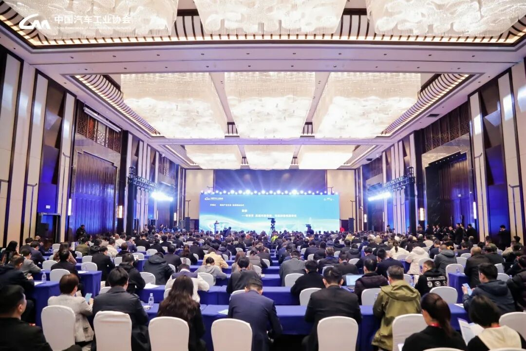 新生态、向未来,2025中国汽车供应链大会在芜湖召开