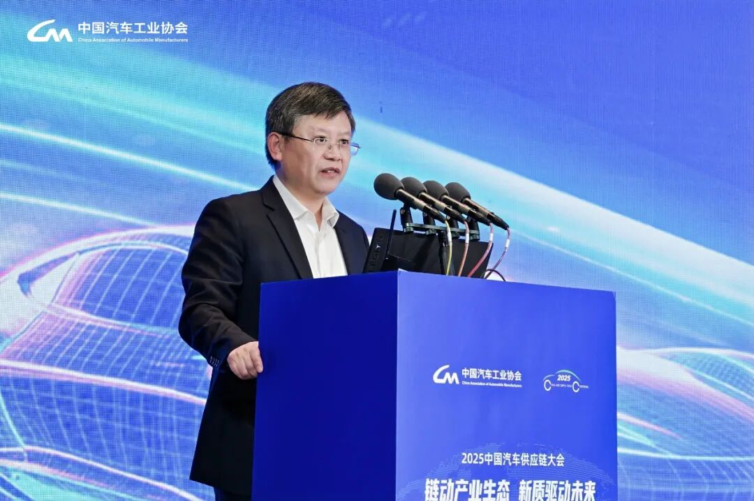 新生态、向未来,2025中国汽车供应链大会在芜湖召开