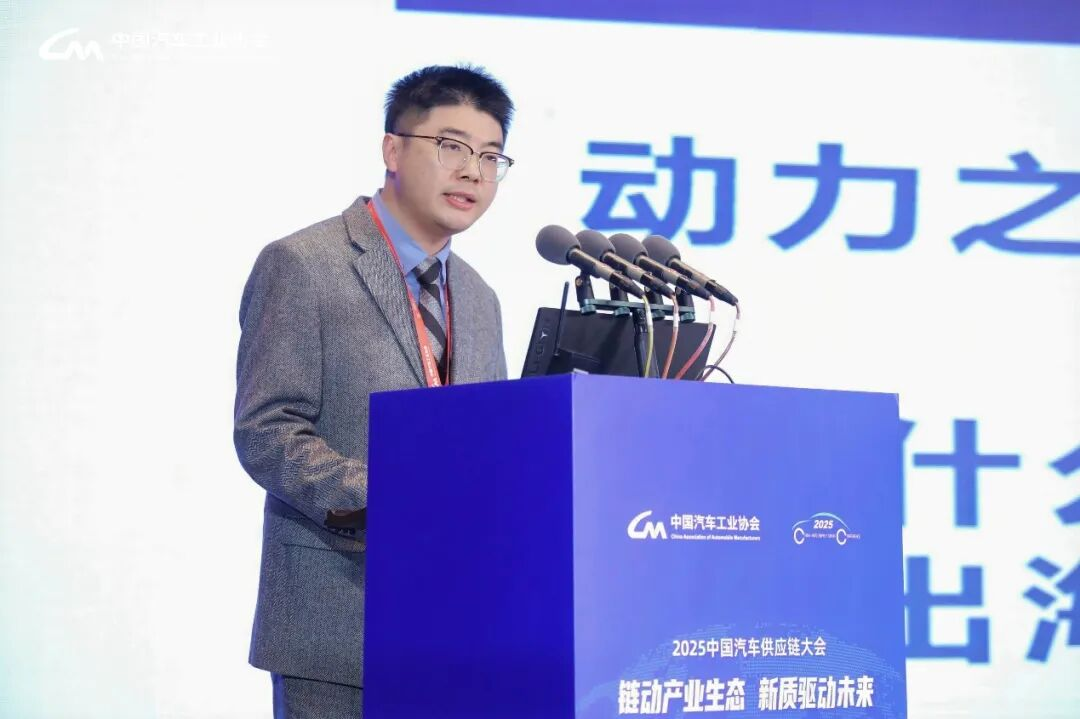 新生态、向未来,2025中国汽车供应链大会在芜湖召开