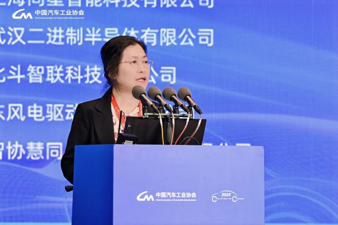 新生态、向未来,2025中国汽车供应链大会在芜湖召开