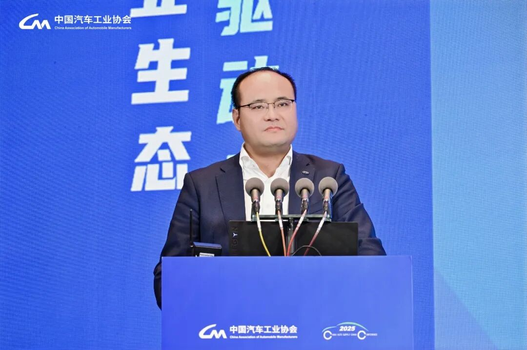 新生态、向未来,2025中国汽车供应链大会在芜湖召开