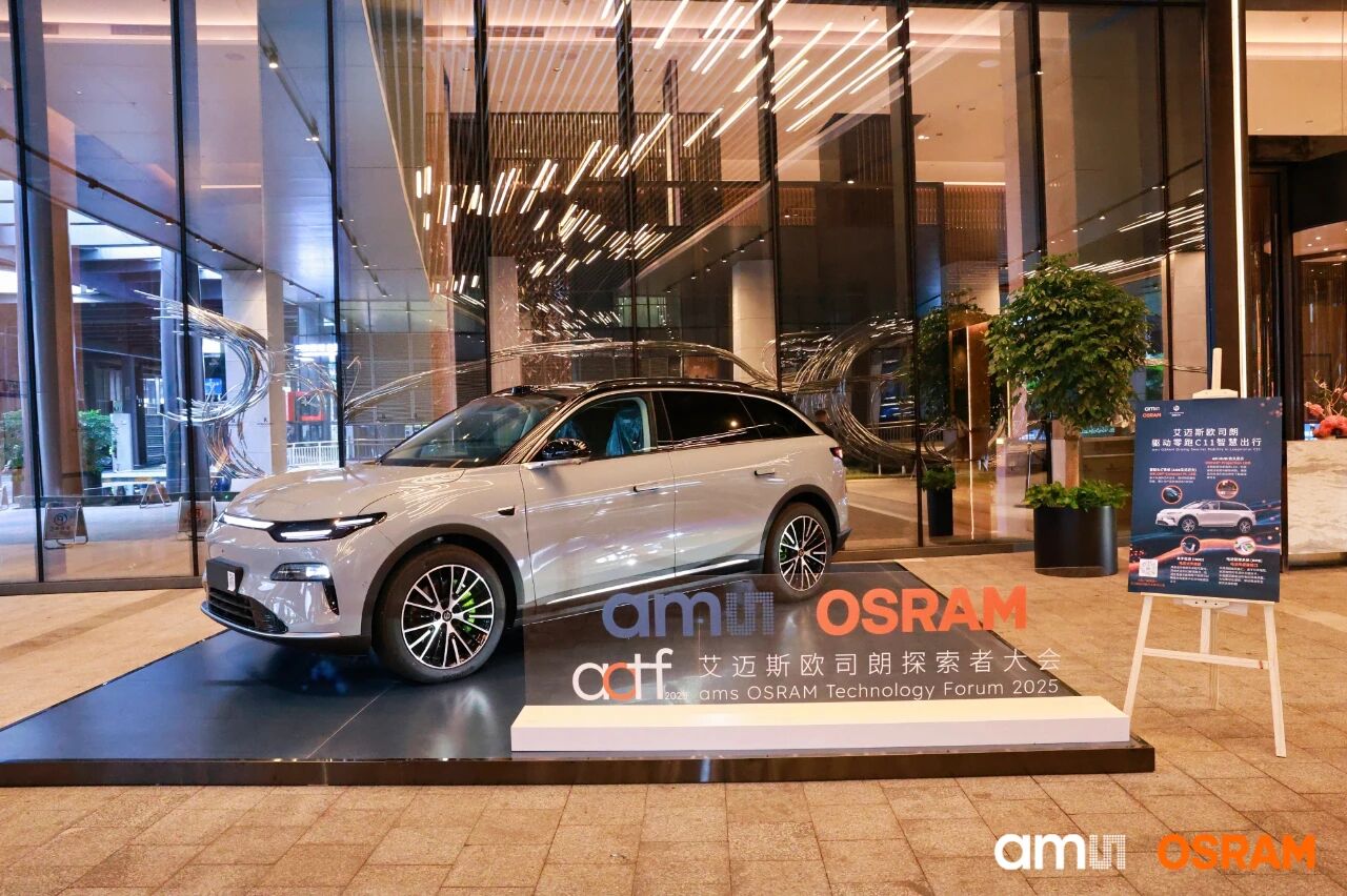 艾迈斯欧司朗与零跑汽车达成合作,有关AR-HUD