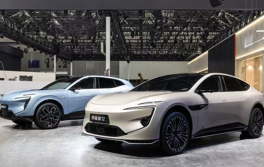 阿维塔向港交所提交上市申请，计划2026年第二季度完成上市