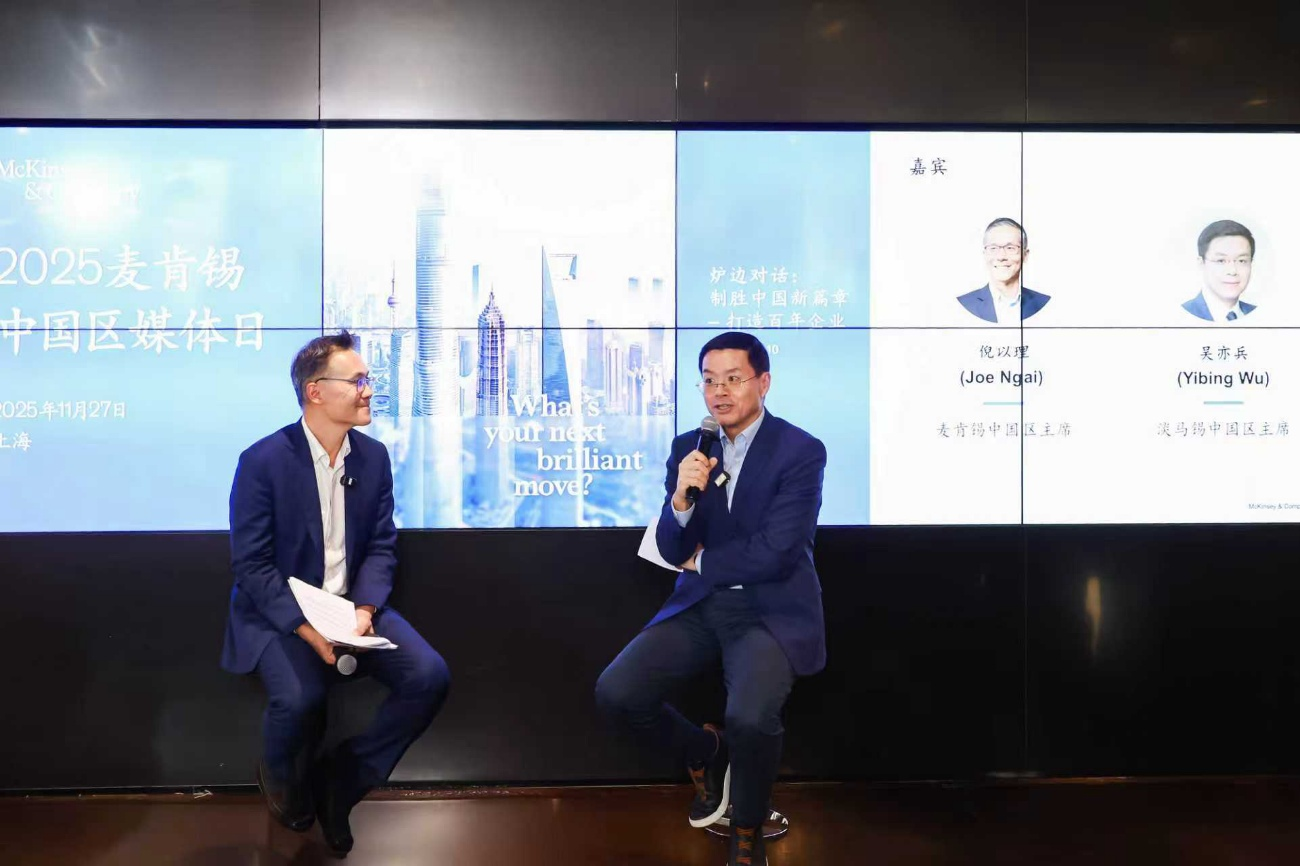 制胜中国新篇章：破局与重塑