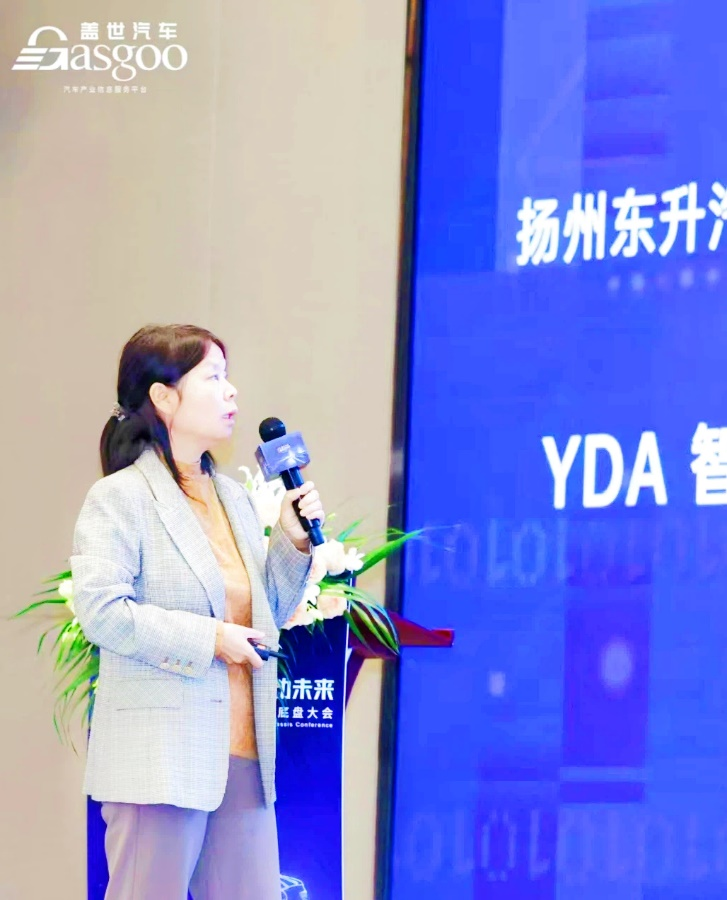 扬州东升汽车零部件股份有限公司： 智能磁流变减振系统引领底盘技术革新