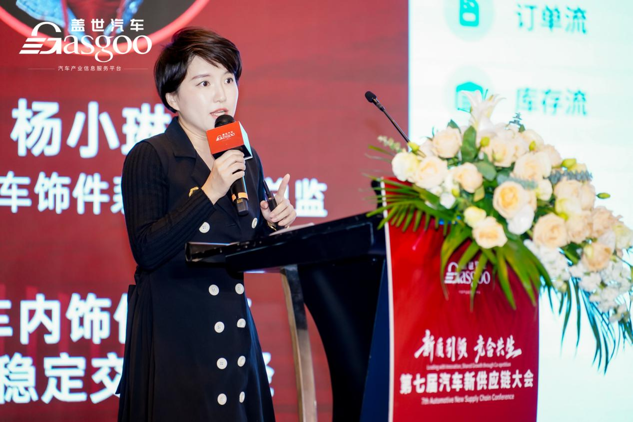 埃迪司：汽车内饰供应链安全稳定交付路径