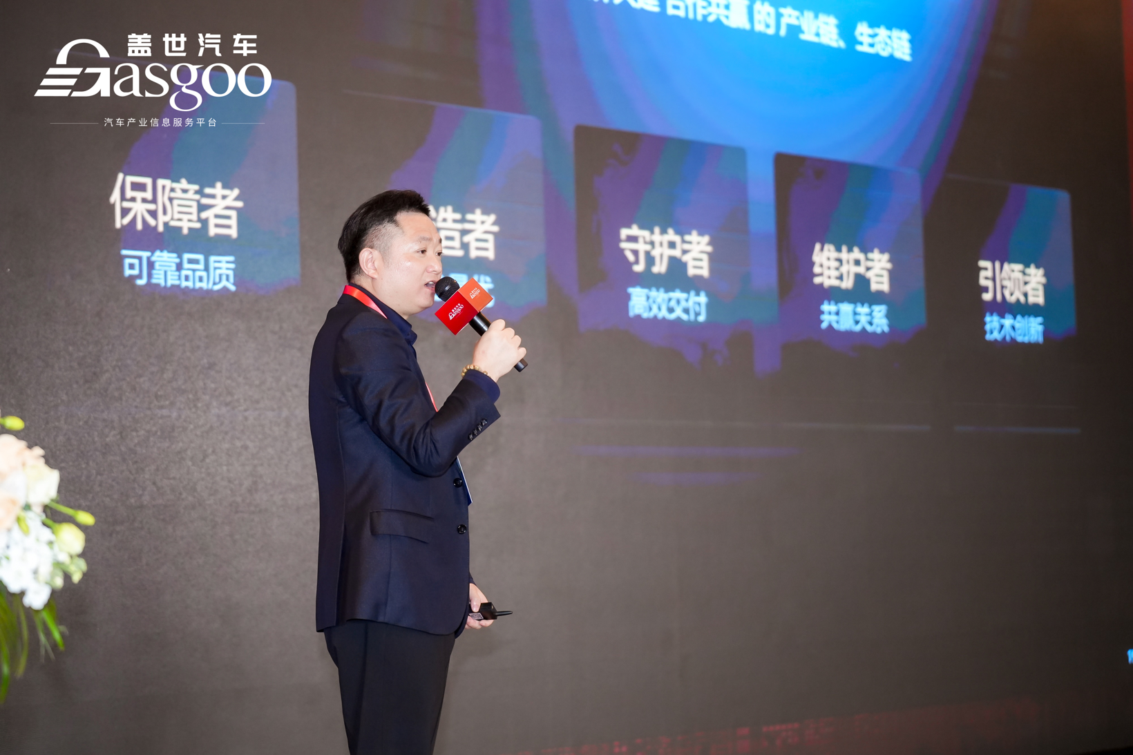 小鹏汽车：建立面向未来出行的创新供应链