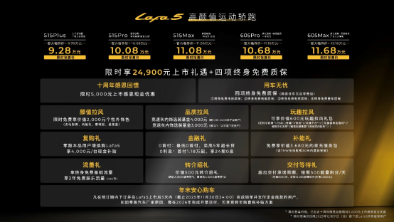 零跑朱江明：零跑是慢热型的，但后劲很足