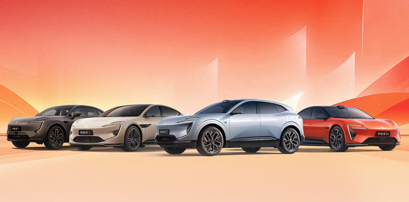 阿维塔11月交付1.4万辆，同比增长21%