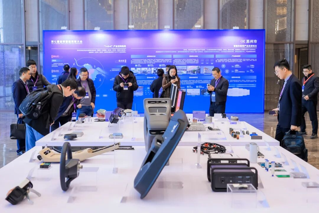 第七届全球智能驾驶大会在苏州举办,助力构建智能驾驶全球化发展新格局