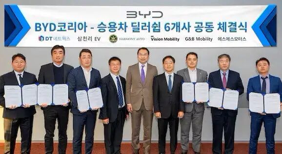 BYDKoreaDealers.jpg