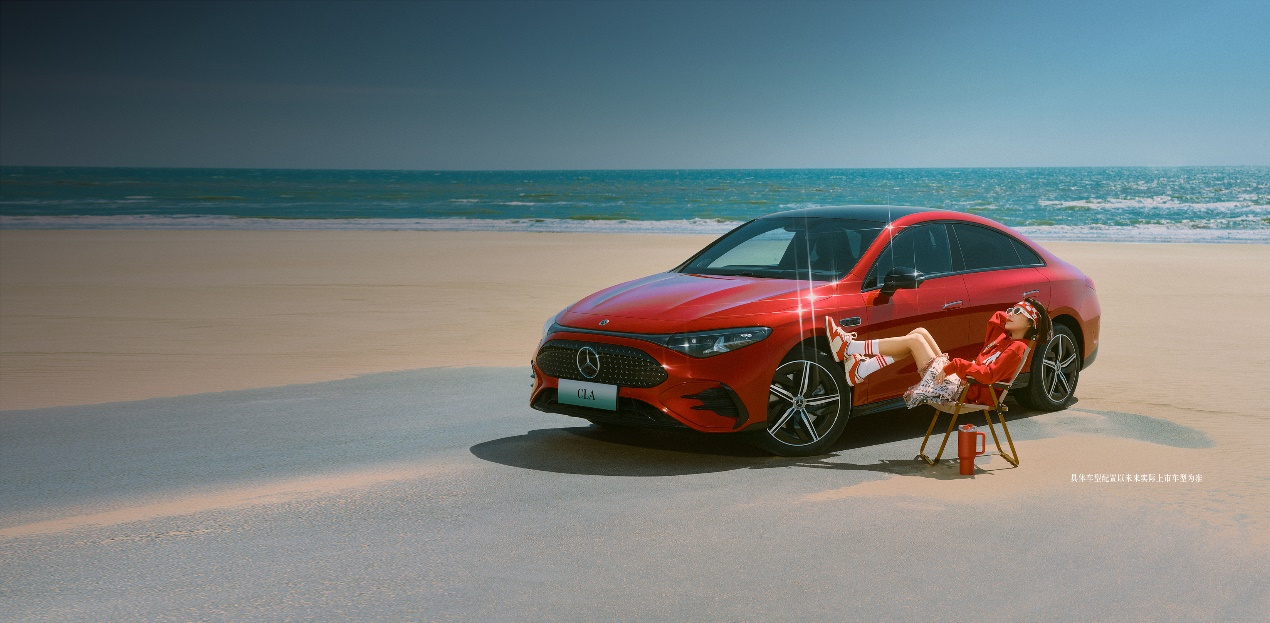 思必驰x全新奔驰纯电CLA：智慧启程，焕新登场