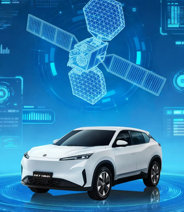 全球首搭独立北斗定位系统量产乘用车——东风风神SKY EV01下线