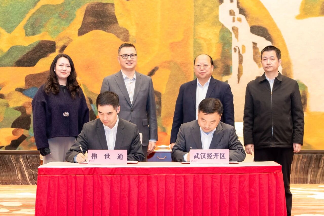 盖世周报 | 伟世通武汉新设研发中心；福耀铝饰件新基地落户重庆