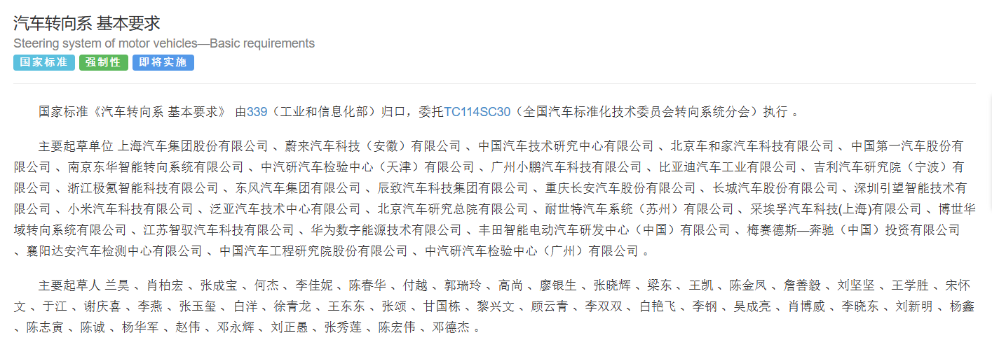 盖世周报 | 伟世通武汉新设研发中心；福耀铝饰件新基地落户重庆