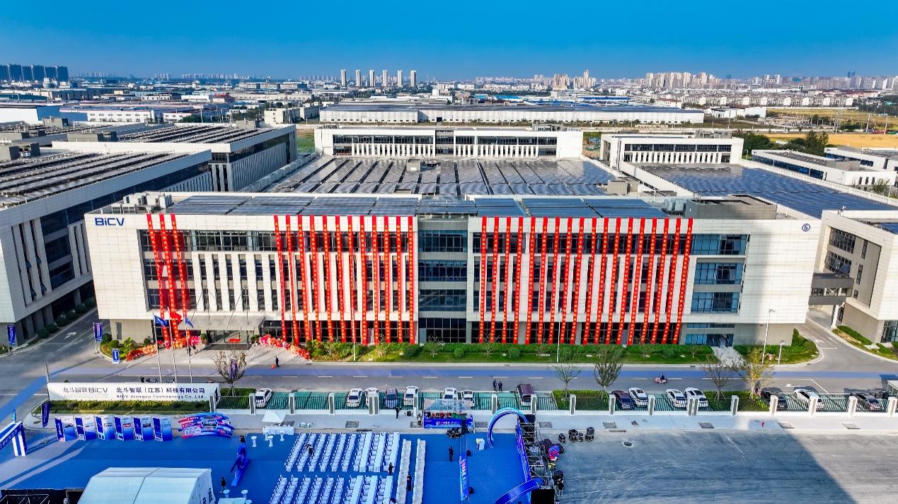 产业融资“不唯资金”，北斗智联实现战略破界