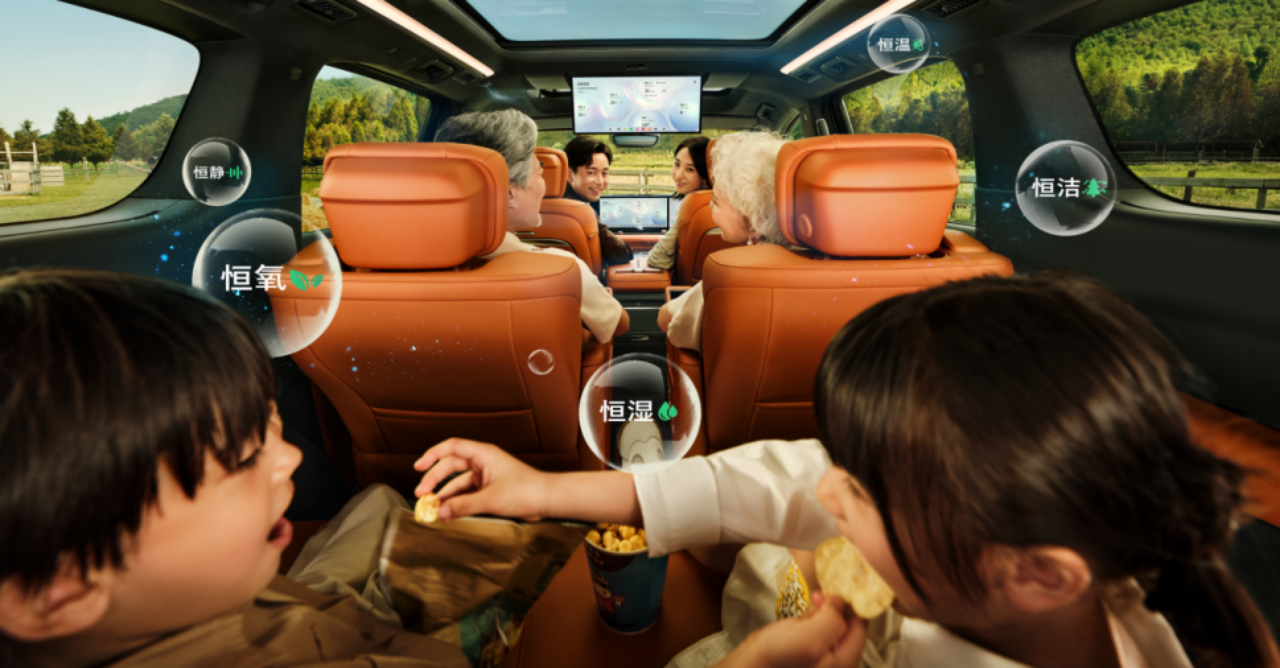 售价43.99万~46.99万元，别克新能源旗舰MPV至境世家上市