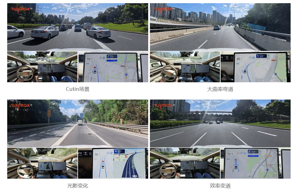 Seeds | Nullmax 完成千万美元 C1 轮融资