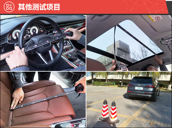 2025款奥迪Q7新车商品性评价