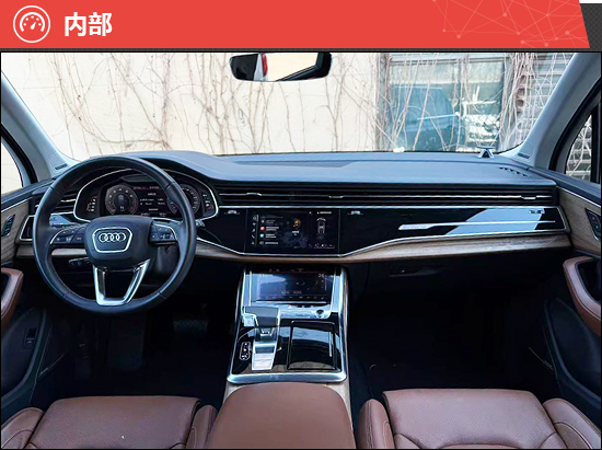 2025款奥迪Q7新车商品性评价