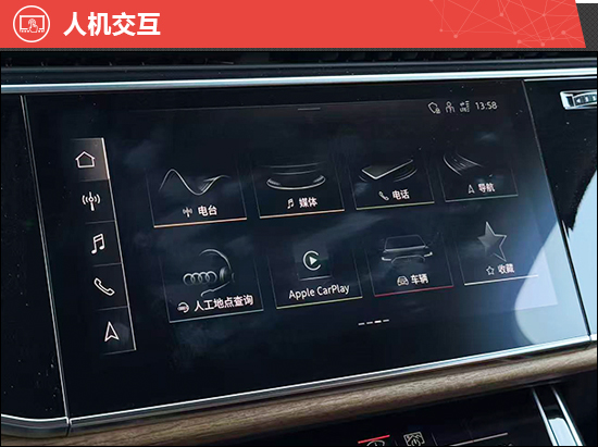 2025款奥迪Q7新车商品性评价