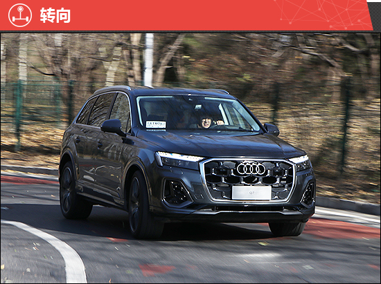 2025款奥迪Q7新车商品性评价