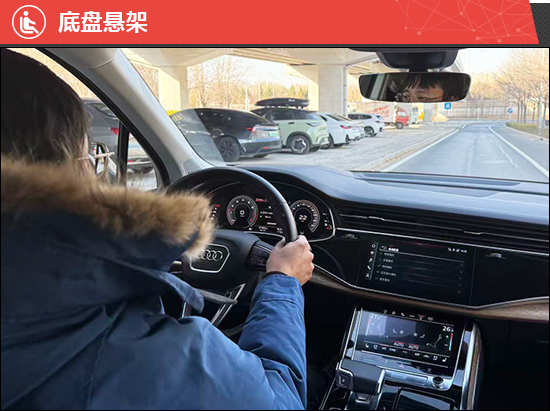 2025款奥迪Q7新车商品性评价
