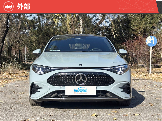 2025款奔驰纯电CLA新车商品性评价