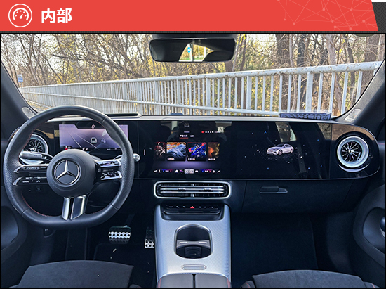 2025款奔驰纯电CLA新车商品性评价