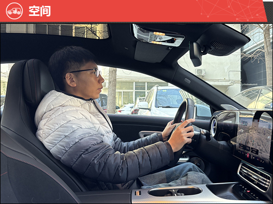 2025款奔驰纯电CLA新车商品性评价