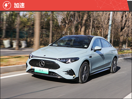 2025款奔驰纯电CLA新车商品性评价